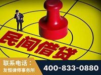 衡阳-山东某歌集团集资诈骗、非法吸收公众存款案-郑祥律师