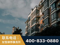 衡阳-北京某小贷公司宋某非法拘禁他人案-郑祥律师
